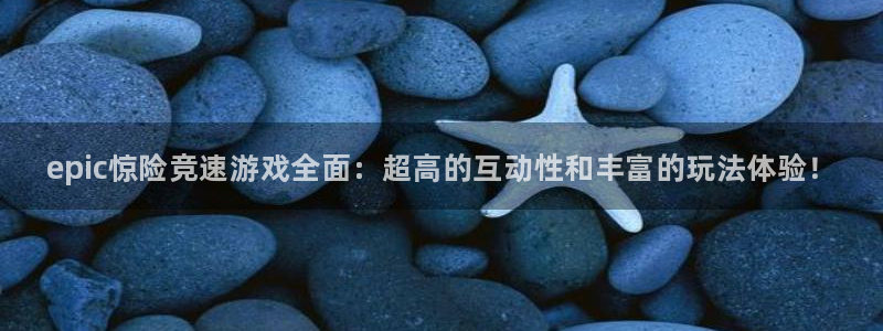 星欧娱乐主管